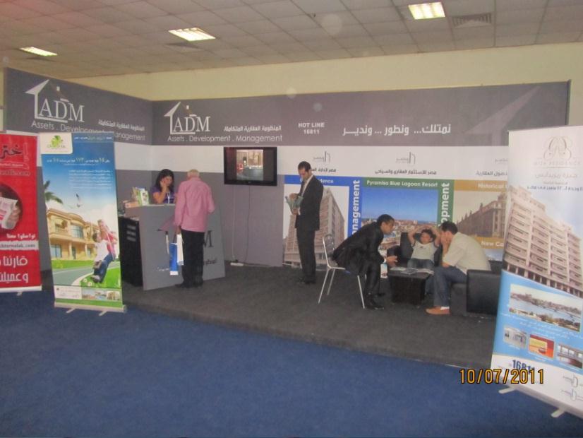 معرض الاهرام العقارى