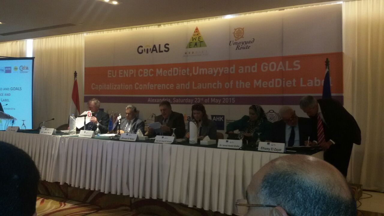 غرفة الإسكندرية التجارية