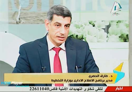 مستشار وزير التخطيط والمتابعة والإصلاح