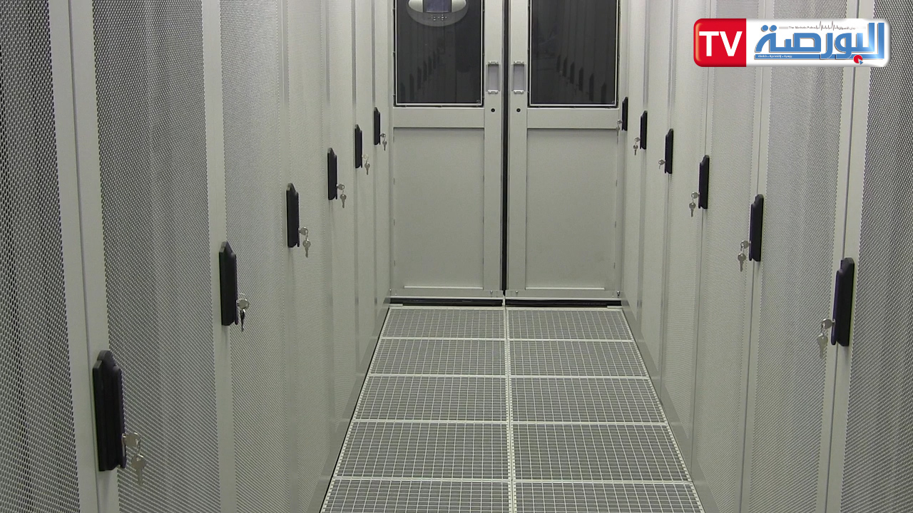 مركز استضافة المعلومات التابع للبورصة