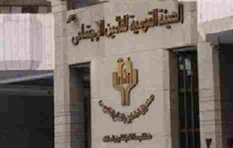 صندوق التأمين الحكومى يسعي لنشر وتعميق الوعى التأميني لدى أفراد المجتمع