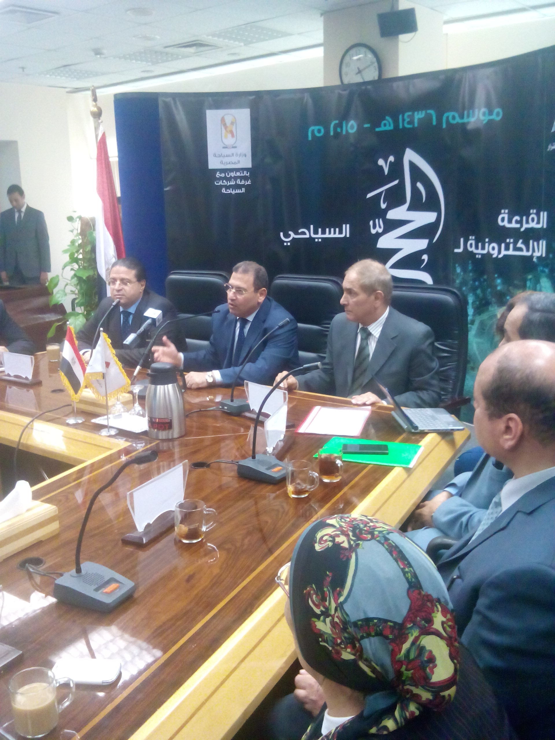 قرعة الحج السياحى