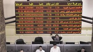 Egx30 يقفز 6.5% فى المنتصف بتداولات 602 مليون جنيه