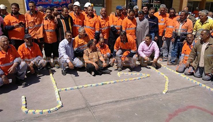 عمال أسمنت طرة