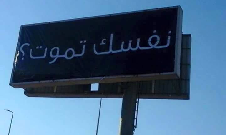 الحملات الدعائية الجديدة