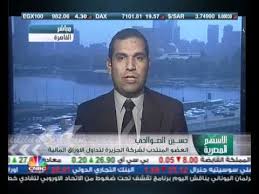 الجزيرة لتداول الأوراق المالية تنضم للمبادرة العالمية لحقوق المستثمر