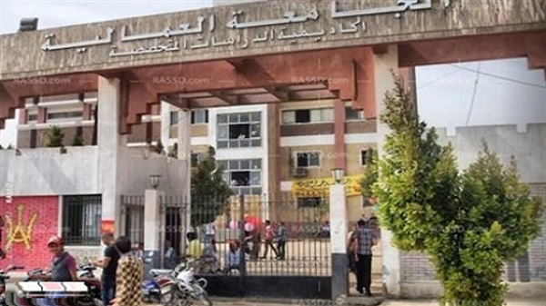العاملين بـ “الجامعة العمالية” تستجيب لرئيس الاتحاد بوقف الاحتجاجات