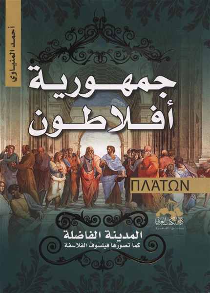 افضل الكتب والروايات القديمة والاكثر تأثيراً في العالم