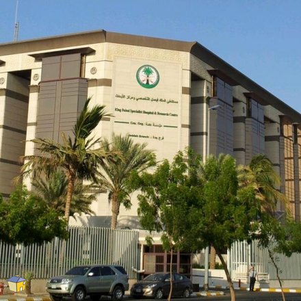 افضل المستشفيات في الوطن العربي