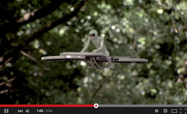 دراجة نارية طائرة