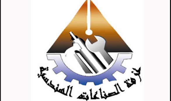 لجنة المعارض بالصناعات الهندسية تشارك فى معرض بروجيكس أفريقيا ..نوفمبر المقبل