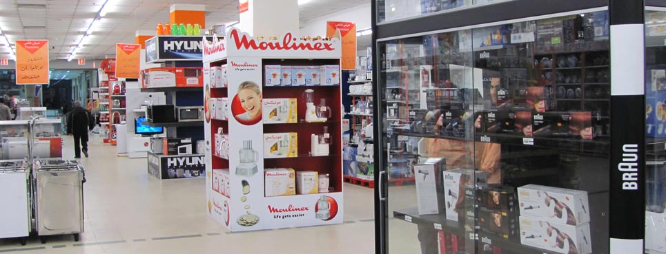 “فتح الله ماركت” تفتتح فرعا جديدا بمول محطة سيدى جابر