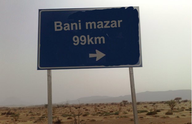 “شمال الصعيد” يحصل على 400 مليون جنيه لاستكمال طريق “بنى مزار”