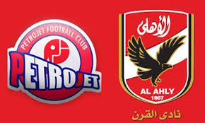 تعرف على موعد مباراة الأهلي وبتروجيت والقنوات الناقلة