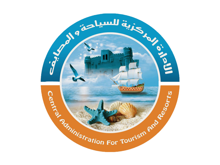 الإدارة المركزية للسياحة والمصايف