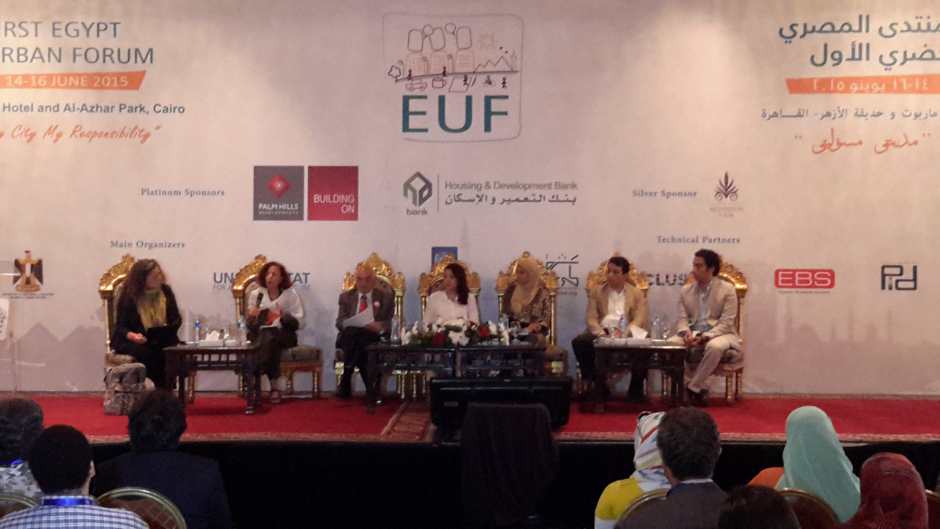 “المنتدى المصرى الحضرى الأول” يناقش قضايا الحفاظ على التراث