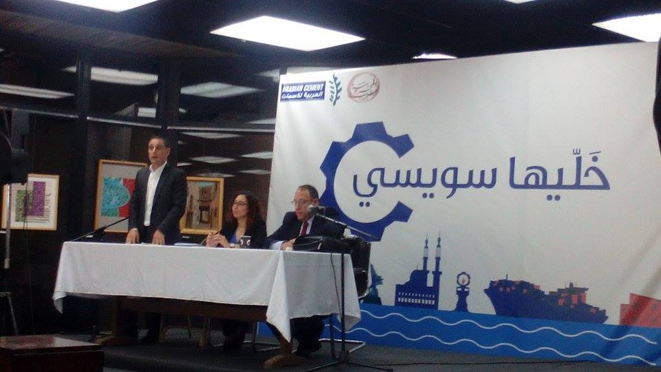 “العربية للأسمنت” تطلق برنامج “خليها سويسي”