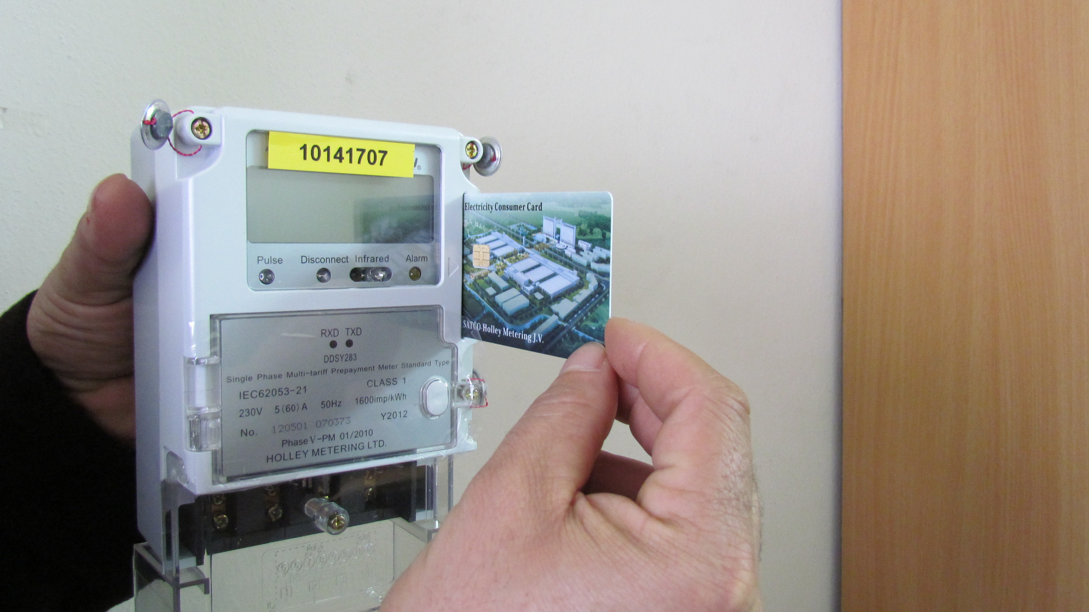 عدادات ذكية