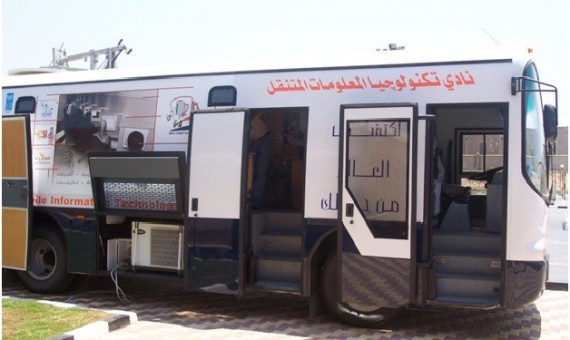 نوادى تكنولوجيا المعلومات