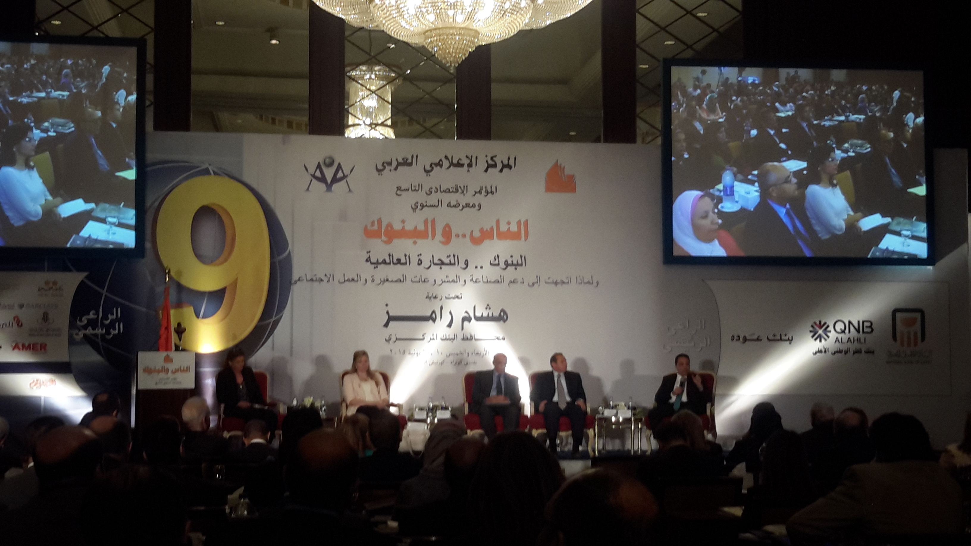 الناس والبنوك.. ماستر كارت : 16 مليون عميل مدفوعات الكترونية و2 مليون للموبايل خلال عامين