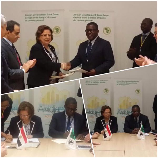 مؤتمر التكتلات الإفريقية