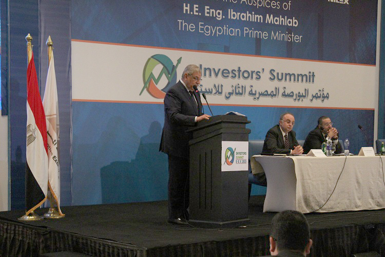 مؤتمر البورصة المصرية الثاني للاستثمار