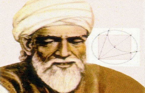 ابو الوفا البوزجاني