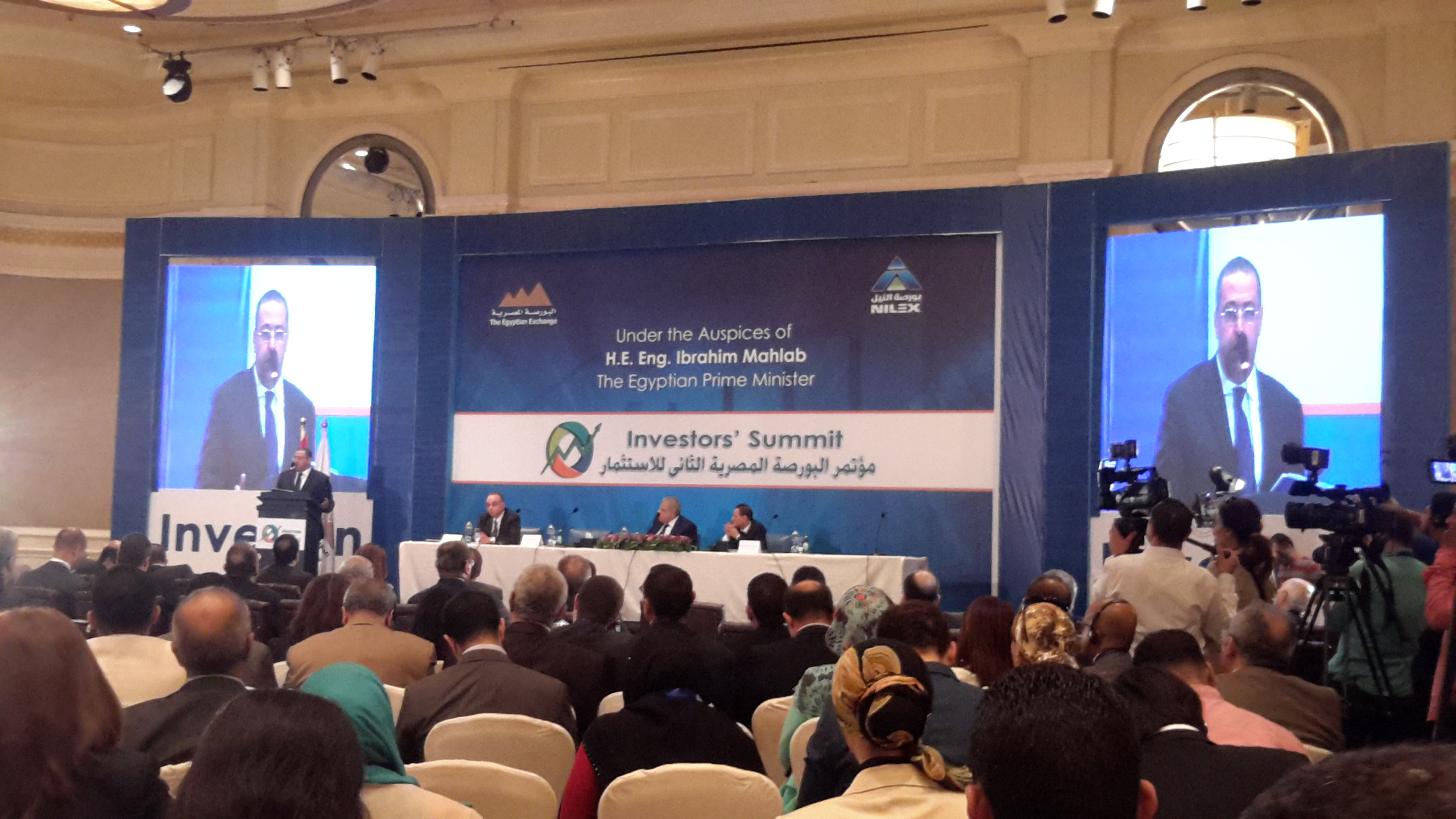 مؤتمر البورصة..سالمان : قانون الضمانات المنقولة ولائحة الاستثمار قريبا