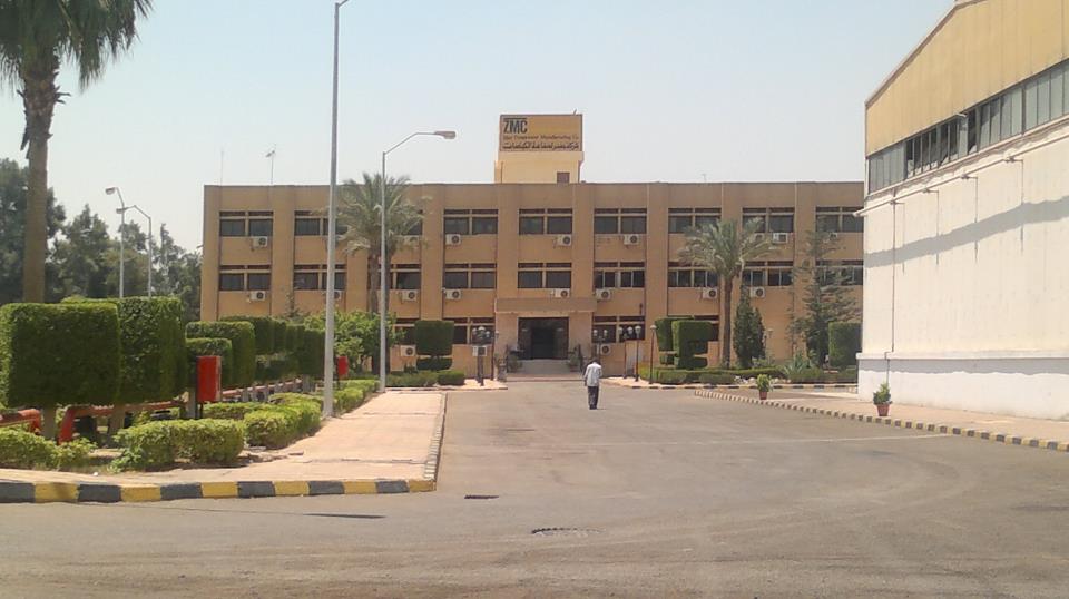 شركة مصر لصناعات الكباسات