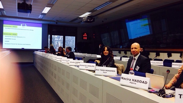 الجمعية المصرية لشباب الأعمال