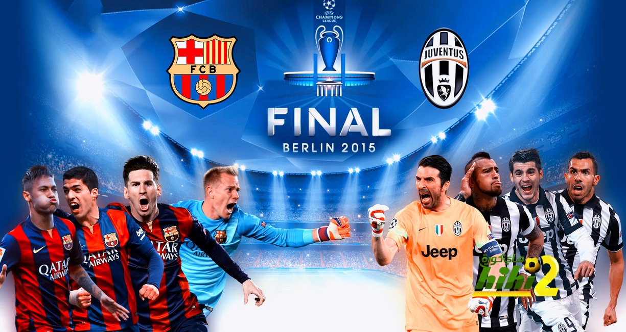 برشلونة واليوفنتوس