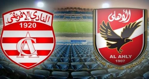 تردد قناة العاصمة 2015 الناقلة لمباراة الاهلى والافريقى التونسى على النايل سات