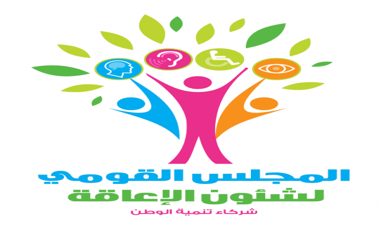 المجلس القومى لشئون الإعاقة