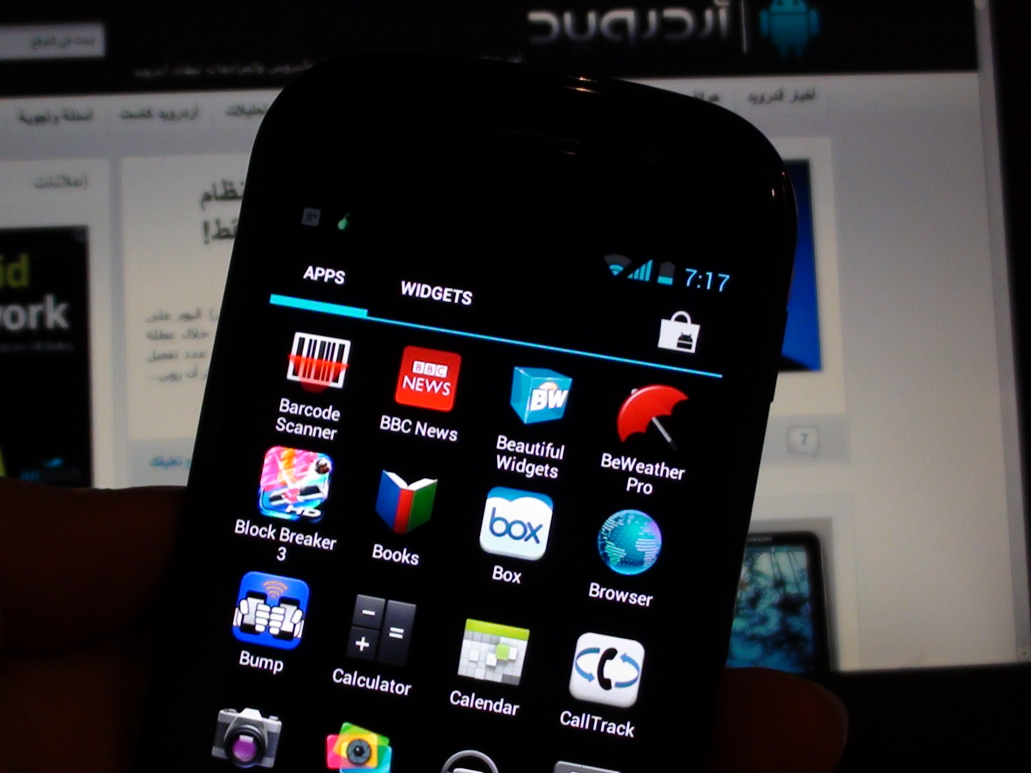  «القرى الذكية» تدشن تطبيقًا على الهواتف لتحديد أماكن الشركات