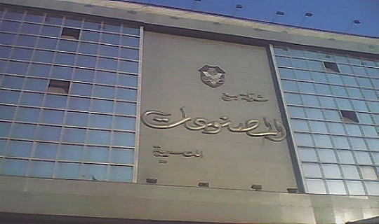 شركة بيع المصنوعات