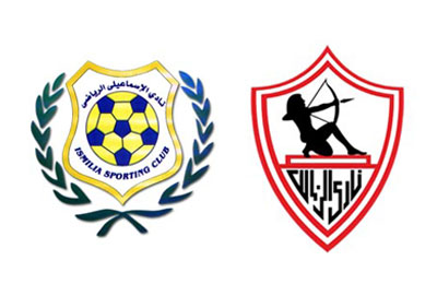 الزمالك والاسماعيلي