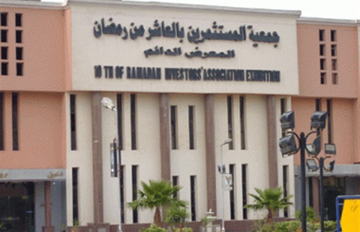 رهن تنفيذ 40 مشروعاً جديداً بـ”العاشر” لحين حل أزمة الطاقة