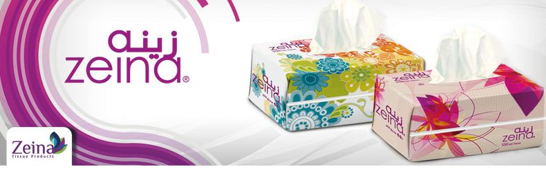 ” آل زينة للمنتجات الورقية” تنشئ مصنعا جديدا باستثمارت 20 مليون دولار