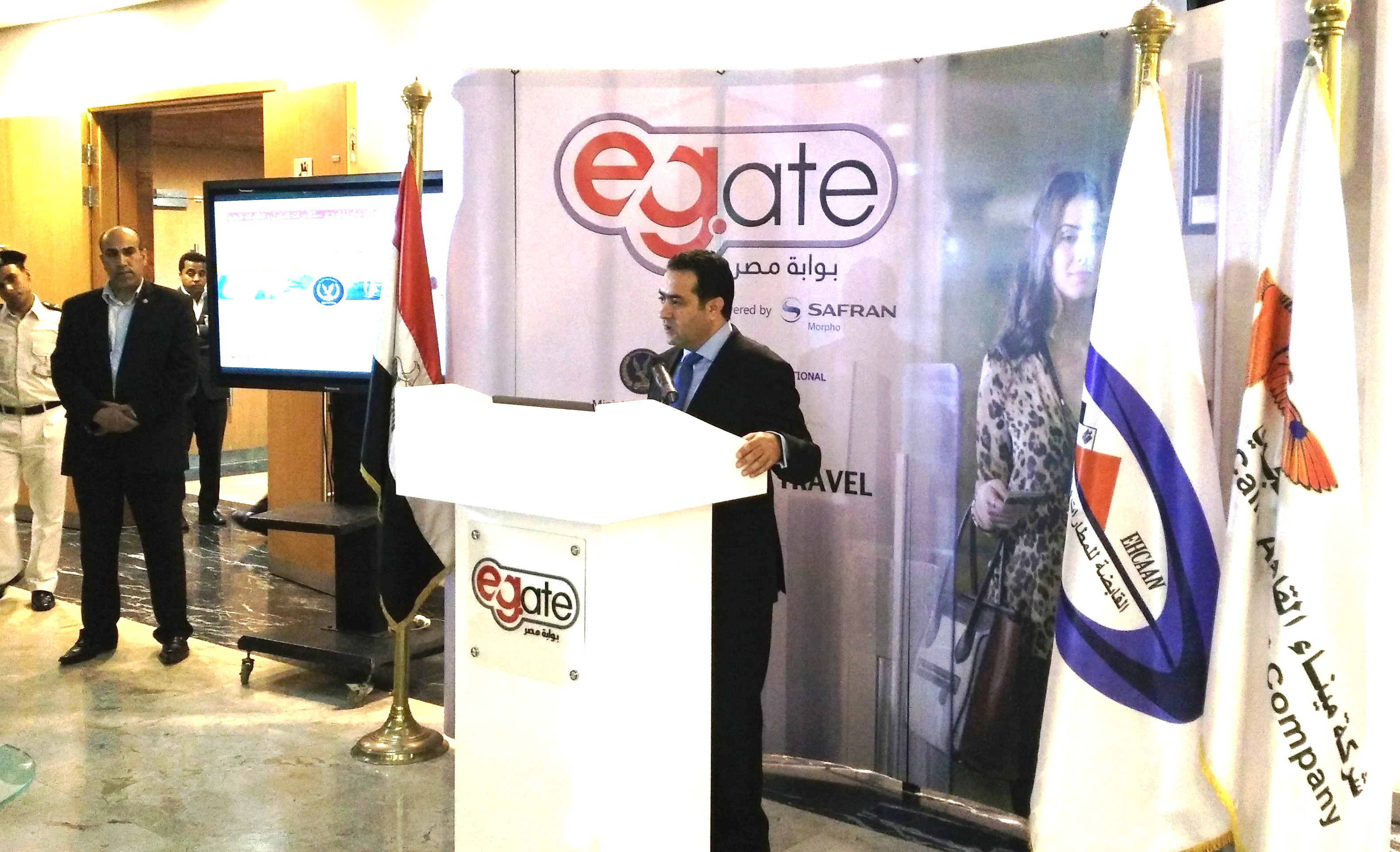  تعرف على خدمة بوابات الجوازات الإلكترونية بمطار القاهرة e-Gate