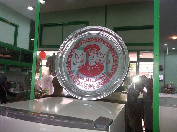 السيسي على صوانى بنزايون بالشرقية