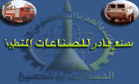 “قادر” يستهدف 120 مليون دولار مبيعات العام المالى الجارى