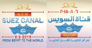 السيسى يوقع وثيقة تشغيل قناة السويس الجديدة