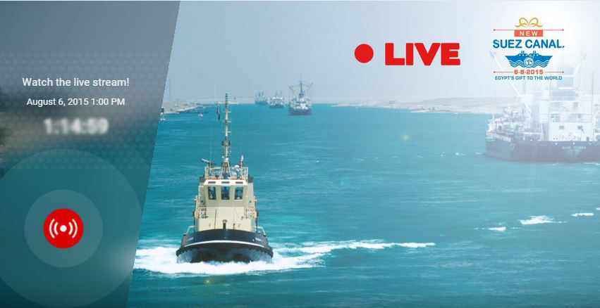 حفل افتتاح قناة السويس الجديدة