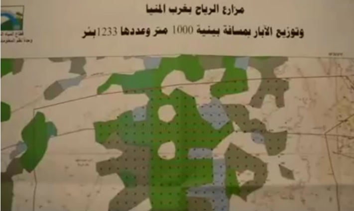 المنيا تبدأ في استصلاح مليون فدانا بحفر 100 بئر جوفي تعمل بالطاقة الشمسية