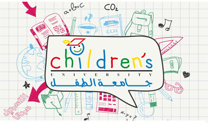 الأحد.. “هليوبوليس” تستقبل أكبر دفعة فى برنامج “جامعة الطفل” بالتعاون مع أكاديمية البحث العلمي