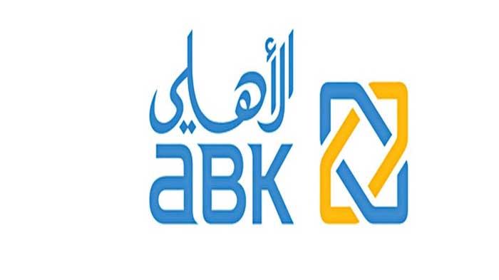 “الأهلى الكويتى” يحصل على موافقة “الرقابة المالية” للإستحواذ على بيريوس –مصر