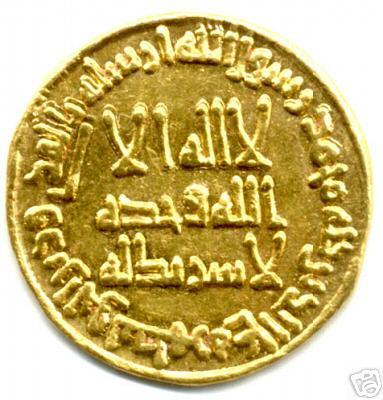 داعش يقر العملات الذهبية