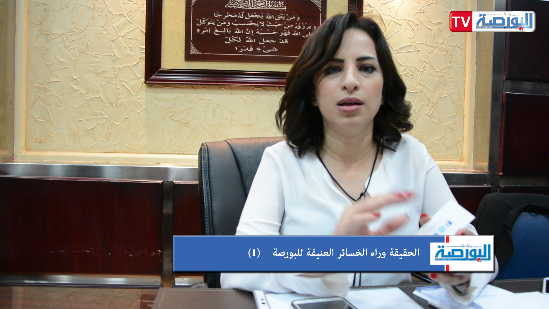 رانيا يعقوب