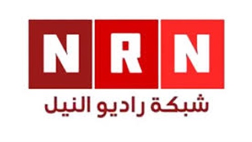 دراسة : 200 مليون جنيه إيرادات راديو النيل فى حال تنفيذ خطة إعادة هيكلة ماسبيرو