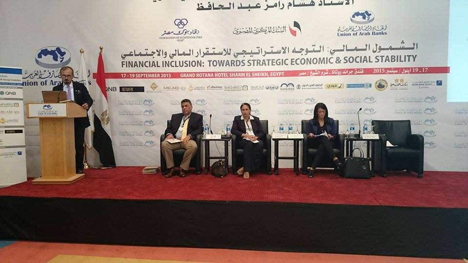 مؤتمر اتحاد المصارف العربية